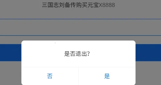 ����־������(��������ս����Ϸ)