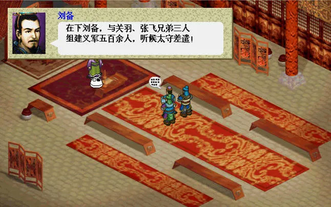 ����־������(��������ս����Ϸ)v2 �ֻ����ͼ