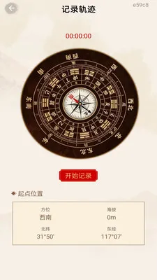 ������̷�ˮ(��ˮ��λʵ�ù���)v1.0.0 �ٷ������ͼ