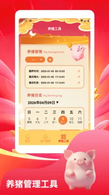 ����С�����ٰ�2026�ٷ����°汾v1.2 �ٷ������ͼ