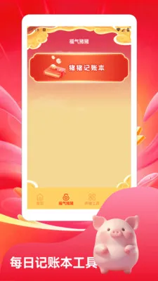 ����С�����ٰ�2026�ٷ����°汾v1.2 �ٷ������ͼ