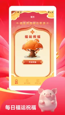 ����С�����ٰ�2026�ٷ����°汾v1.2 �ٷ������ͼ