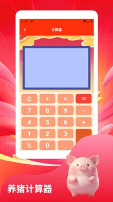 ����С�����ٰ�2026�ٷ����°汾v1.2 �ٷ������ͼ