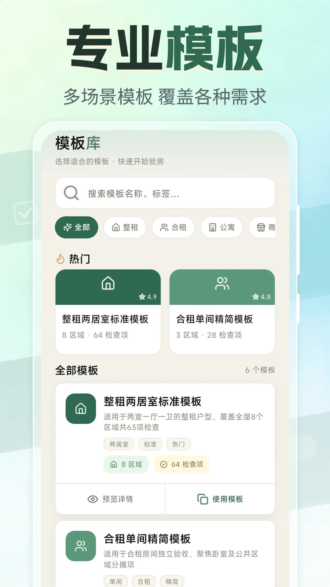 �ⷿ���⽻��С�嵥(�ⷿ���Ӹ�������)v3.4.0327 ��Ѱ��ͼ