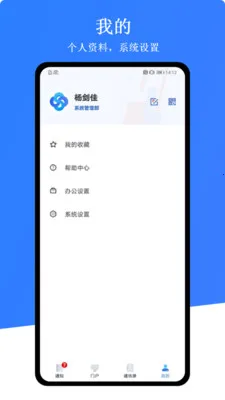 ������(�������ƽ̨)v1.0.9 ��Ѱ��ͼ