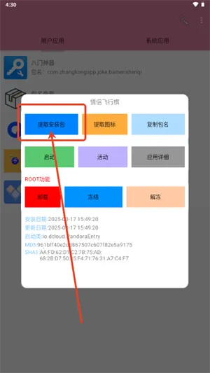 �����鿴��(Ӧ����Ϣ�鿴����)