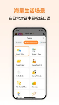 �������ܿ���(��������ѧϰ����)v1.0.2 �ֻ����ͼ