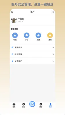 ���ΰ�׿���ֻ���v1.0.127 �ֻ����ͼ