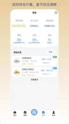 ���ΰ�׿���ֻ���v1.0.127 �ֻ����ͼ