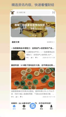 ���ΰ�׿���ֻ���v1.0.127 �ֻ����ͼ