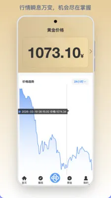 ���ΰ�׿���ֻ���v1.0.127 �ֻ����ͼ