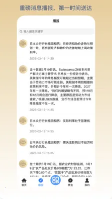 ���ΰ�׿���ֻ���v1.0.127 �ֻ����ͼ