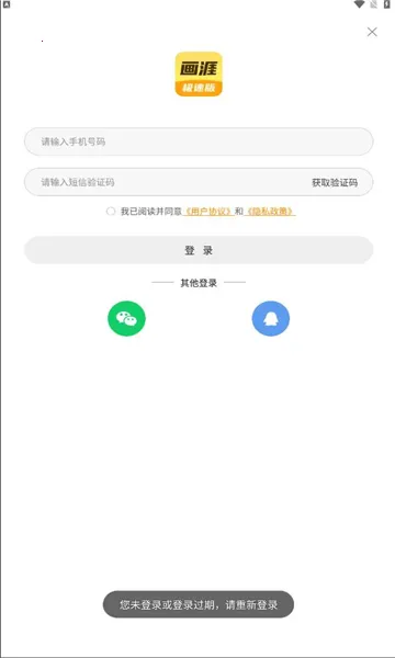 ���İ�׿���ֻ���v2.1.2 �ֻ����ͼ