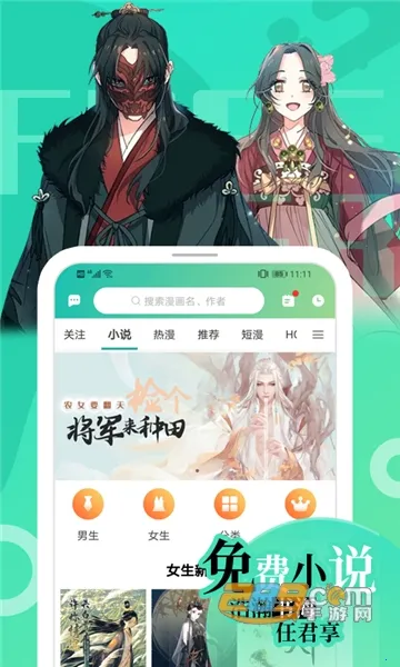 ���İ�׿���ֻ���v2.1.2 �ֻ����ͼ