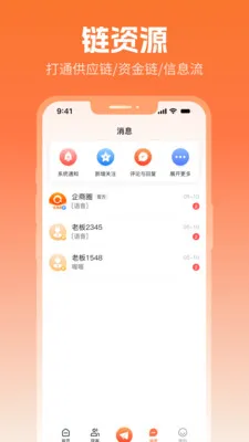 ����Ȧ2026���°汾v2.5.1 ��׿���ͼ