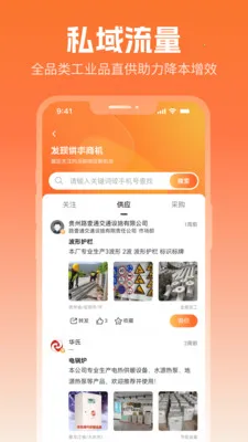 ����Ȧ2026���°汾v2.5.1 ��׿���ͼ