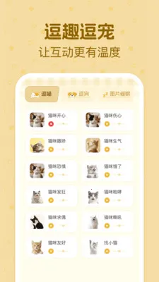 è�����ｻ������(������������Ӧ��)v1.0.2 ��Ѱ��ͼ