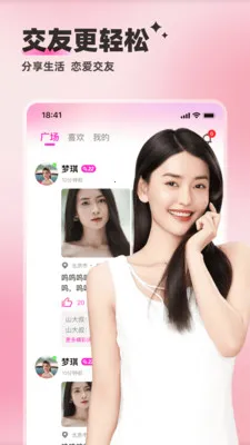 ��������2026���°汾v5.9.42 ��Ѱ��ͼ