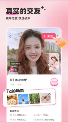 ��������2026���°汾v5.9.42 ��Ѱ��ͼ