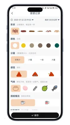 ����ռ�(������������)v0.7.10 �ٷ������ͼ