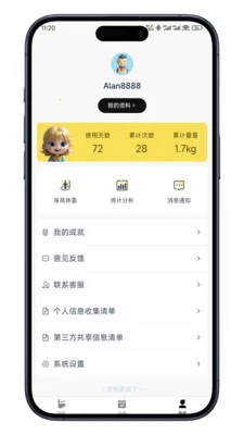 ����ռ�(������������)v0.7.10 �ٷ������ͼ