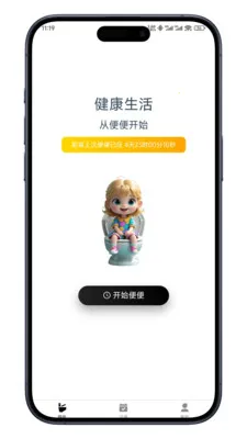 ����ռ�(������������)v0.7.10 �ٷ������ͼ