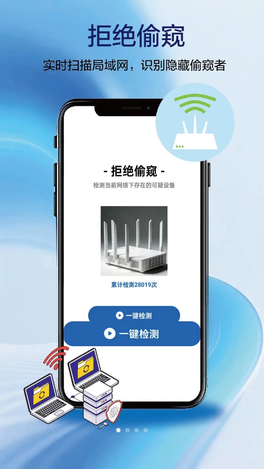 ������ʿ(��˽��������)v1.0.5 �ֻ����ͼ