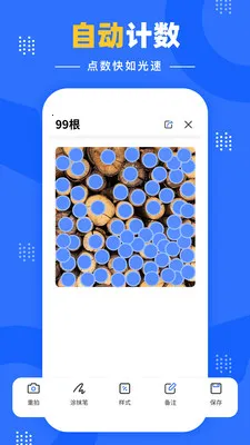 �����Զ�����2026���ذ�װv1.0.1 �ٷ������ͼ