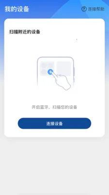 ����Ysound(��Ч�Ż�����)v1.0.1 ��׿���ͼ