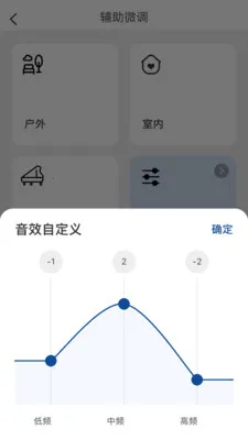 ����Ysound(��Ч�Ż�����)v1.0.1 ��׿���ͼ