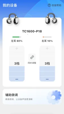 ����Ysound(��Ч�Ż�����)v1.0.1 ��׿���ͼ