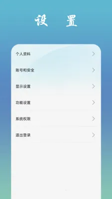 �ҷɻ�2026�ٷ�����v1.1.7 �ֻ����ͼ