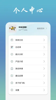 �ҷɻ�2026�ٷ�����v1.1.7 �ֻ����ͼ