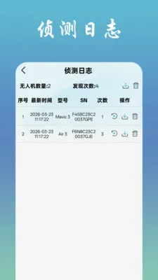 �ҷɻ�2026�ٷ�����v1.1.7 �ֻ����ͼ