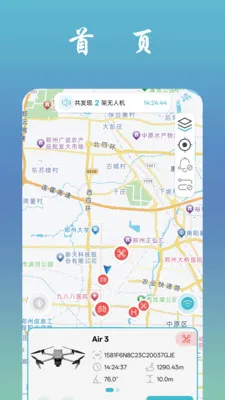 �ҷɻ�2026�ٷ�����v1.1.7 �ֻ����ͼ