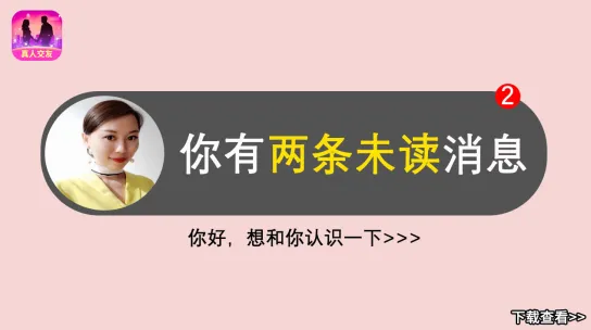 附近蜜聊(交友聊天APP) 附近蜜聊(交友聊天APP)