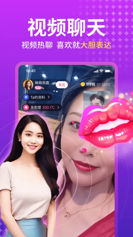 ��������(��������APP)v5.8.91 ��Ѱ��ͼ