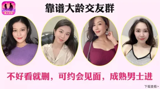 附近蜜聊(交友聊天APP) 附近蜜聊(交友聊天APP)