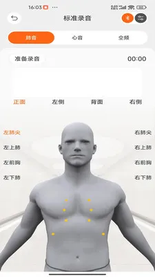 �����ѧ(5G�����ѧ����)V2.0.009 �ٷ������ͼ