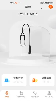 �����ѧ(5G�����ѧ����)V2.0.009 �ٷ������ͼ