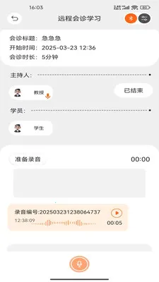 �����ѧ(5G�����ѧ����)V2.0.009 �ٷ������ͼ