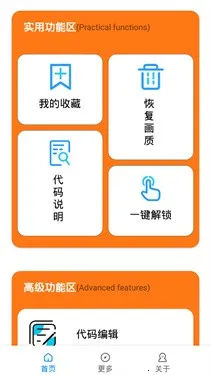 С�׻�������120֡(���λ����Ż�����)v2.9 ��׿���ͼ