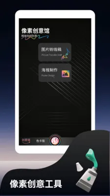 �෽���ƻ滭��׿���ֻ���v1.2 �ٷ������ͼ