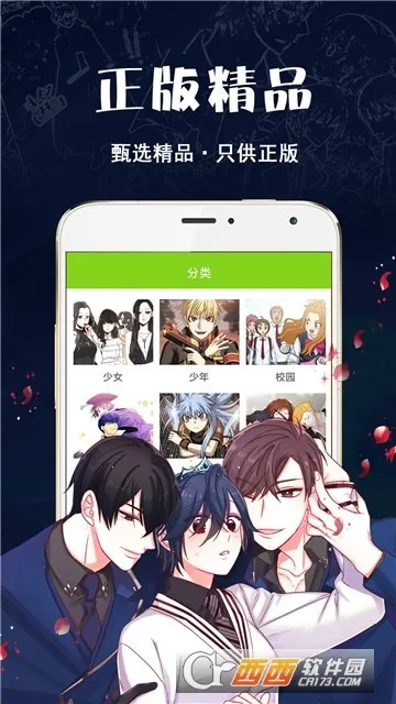 �ǹ�����(����׷��ƽ̨)v1.1.9 ��׿���ͼ