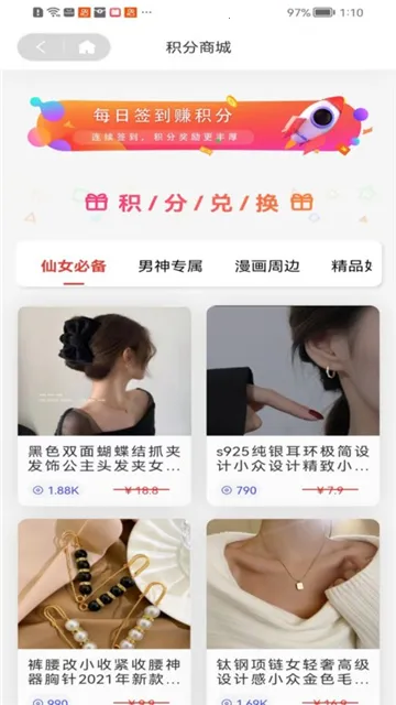 �ǹ�����(����׷��ƽ̨)v1.1.9 ��׿���ͼ