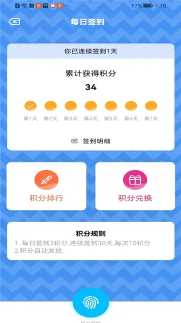 �ǹ�����(����׷��ƽ̨)v1.1.9 ��׿���ͼ