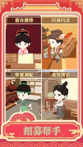 �����ƹ�2026�ٷ����°汾v1.0.1 �ֻ����ͼ