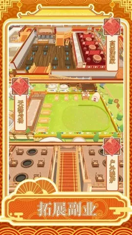 �����ƹ�2026�ٷ����°汾v1.0.1 �ֻ����ͼ