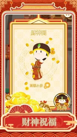 �����ƹ�2026�ٷ����°汾v1.0.1 �ֻ����ͼ