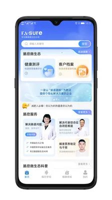 ��������2026�ٷ����°汾v1.0.1 ��׿���ͼ